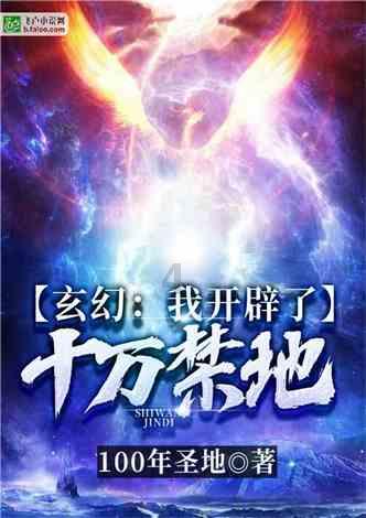 喜迎亚冬会，绘冰雪之美
