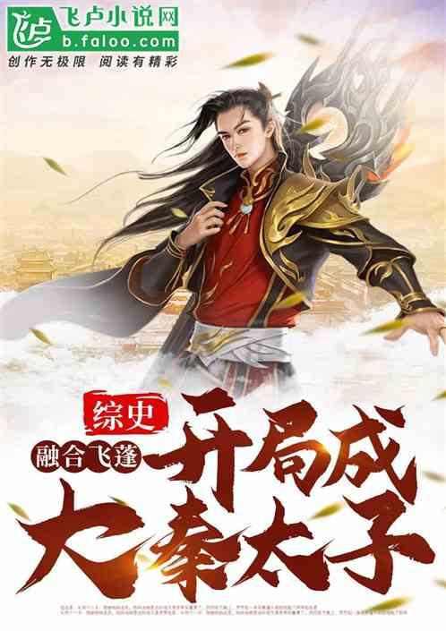 逃离天伯伦森林