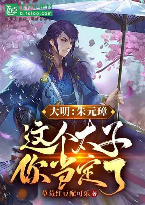 僵尸维京